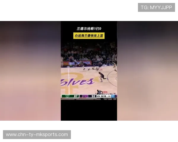 兰德尔顶着对抗完成上篮，尼克斯找到感觉